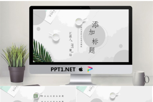 淡雅绿色背景动态扁平化商务PPT模板.pptx[共24张]