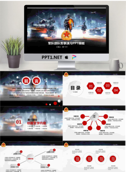 科幻效果的军事演习PPT模板.pptx[共27张]