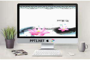 淡雅荷花水墨风格PPT模板.ppt[共12张]