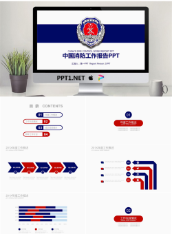蓝色简洁中国消防警徽背景PPT模板.pptx[共18张]