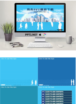 蓝色建筑背景商务PowerPoint模板免费.ppt[共20张]
