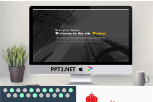 商务科技封面PPT模版.pptx[共9张]