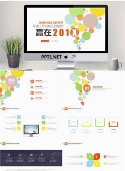 通用工作汇报模板_编号aV2Jw3.pptx[共27张]