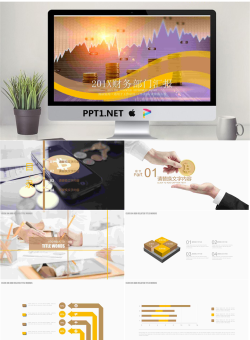 金融曲线与货币背景的财务报告PPT模板.pptx[共22张]