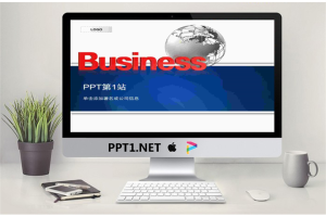 经典地球背景商务PPT模板.ppt[共2张]