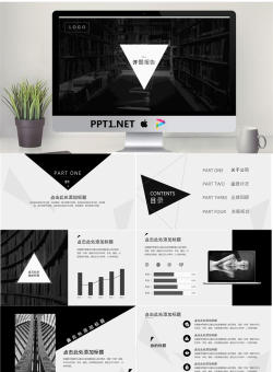 图书馆与三角形背景的开题报告PPT模板.pptx[共27张]