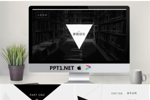 图书馆与三角形背景的开题报告PPT模板.pptx[共27张]