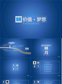 “价值与梦想”销售工作总结PPT模板.pptx[共10张]