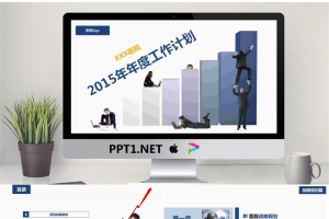 精品动态模板_编号3UWDv9.pptx[共50张]