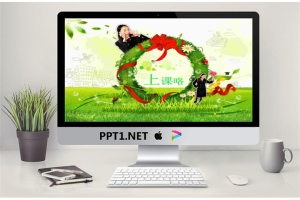 精美韩国教育PPT模板.ppt[共2张]