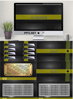 神秘金属质感商务PPT模版.pptx[共9张]
