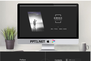 黑色简洁个人求职竞聘简历PPT模板.pptx[共28张]