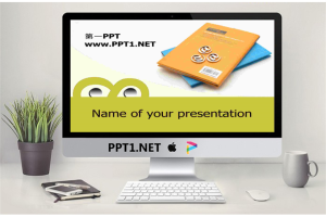 书本教育PPT模板.ppt[共2张]