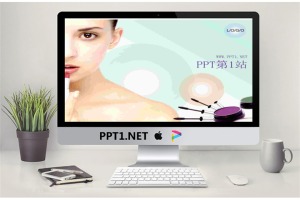 美容化妆品PPT模板.ppt[共5张]