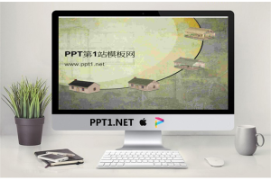 古典建筑背景PPT模板免费.ppt[共4张]