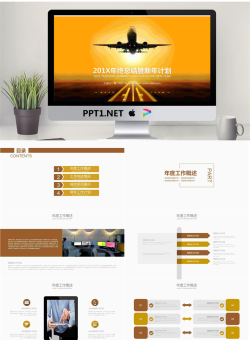 金色飞机背景的航空物流PPT模板.pptx[共22张]