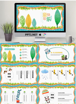 02.多彩森林幼儿卡通教育通用模板.pptx[共27张]
