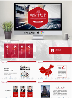 帆船背景的商业融资计划书PPT模板.pptx[共30张]