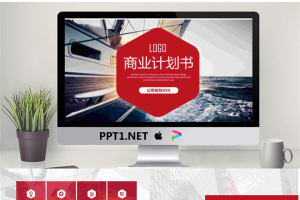 帆船背景的商业融资计划书PPT模板.pptx[共30张]