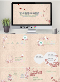 古典唯美艺术花卉PPT模板.pptx[共24张]