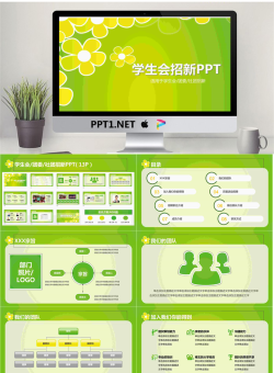 精品静态PPT模板_编号Ll3F7G.ppt[共14张]