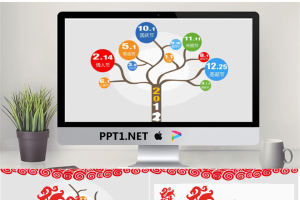 渡年树PPT模板，祝大家新年快乐.ppt[共3张]