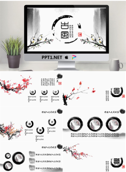 中国风PPT模板_编号BebpZA.pptx[共13张]