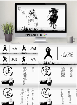 中国风PPT模板_编号uk8Gd6.pptx[共27张]