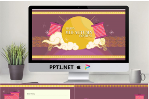 中国风PPT模板_编号6M69wQ.pptx[共7张]