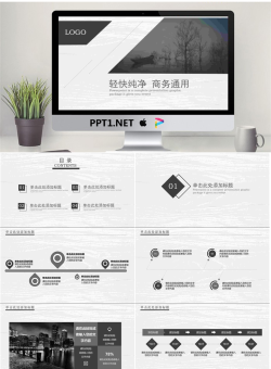 1-1P225121025.pptx[共26张]