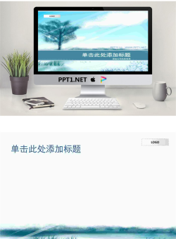 淡雅蓝色自然风光PPT模板.ppt[共2张]