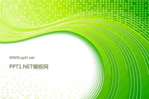 动感线条（绿）.ppt[共3张]
