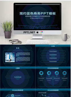 简约蓝色商务PPT模板.pptx[共24张]