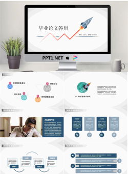 毕业答辩PPT模板_编号zIIoUR.pptx[共29张]