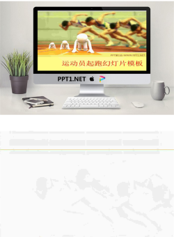 3d立体小人运动员背景田径比赛PPT模板.pptx[共2张]