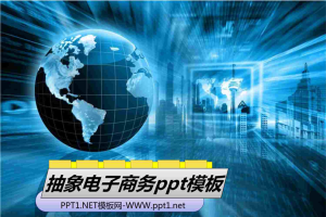 Nipic_8334070_20130828102125251152.ppt[共8张]