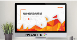 充满活力的实用橙色多边形PPT模板.pptx[共25张]