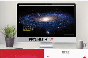 精品动态模板_编号WMZBL1.pptx[共72张]