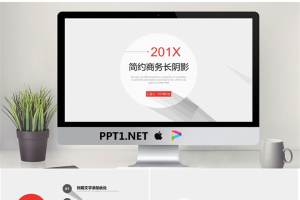 1-1P225092525.pptx[共25张]