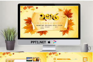 精品动态模板_编号mdAO88.pptx[共42张]