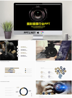 相机镜头背景的摄影PPT模板.pptx[共22张]