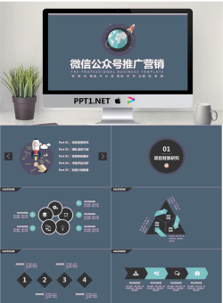商业计划书_编号hsCSC5.ppt[共27张]