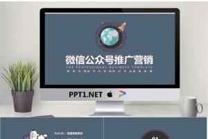 商业计划书_编号hsCSC5.ppt[共27张]