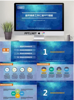 通用工作汇报模板_编号svsW75.pptx[共21张]