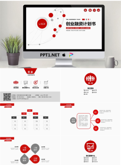 红色动态微立体创业融资计划书PPT模板.pptx[共26张]