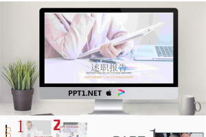 粉色清新女生述职报告PPT模板.pptx[共22张]