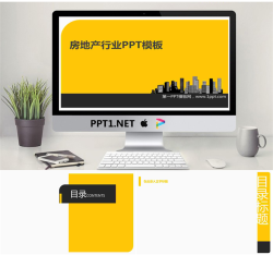 简洁的房地产行业PPT模板.ppt[共3张]