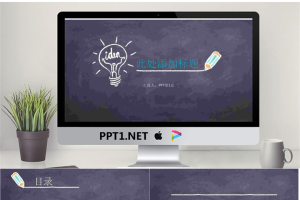 彩色粉笔手绘风格的毕业答辩PPT模板.pptx[共20张]