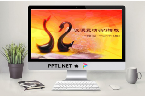 两只小天鹅背景的浪漫爱情幻灯片模板.pptx[共3张]