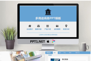 精品动态模板_编号t1I4qM.pptx[共31张]